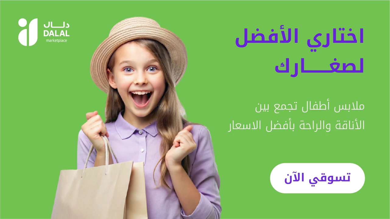 اعلان رئيسي 2