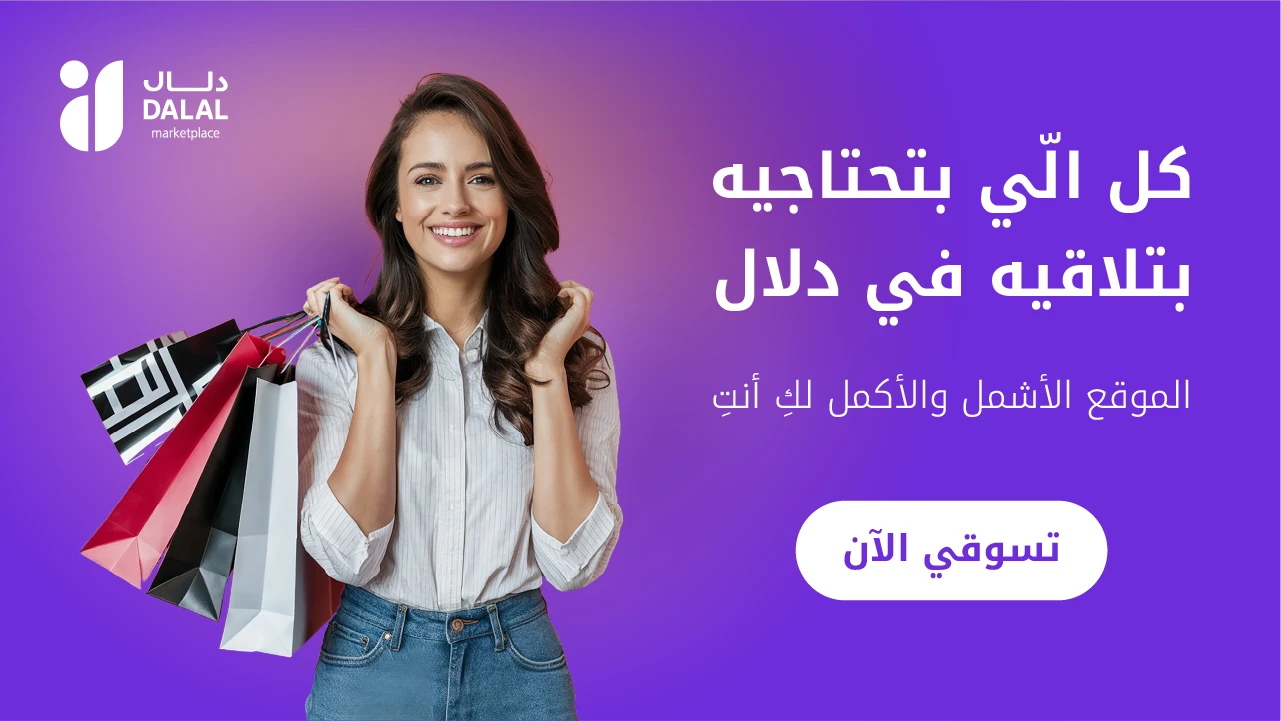 اعلان رئيسي