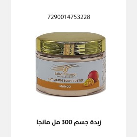 زبدة جسم المضادة للشيخوخة رائحة المانجو 300مل EX-M
