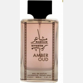 عطر مشاعر
