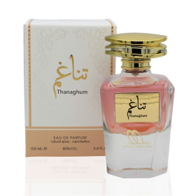 عطر تناغم