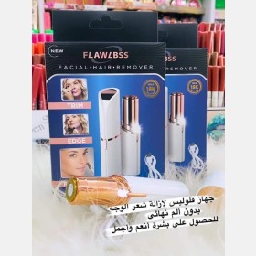 ماكينة تحديد الحواجب