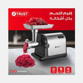 فرامة لحمة  trust