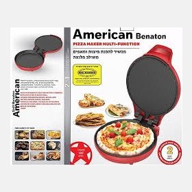صانعة بيتزا و حلويات  american