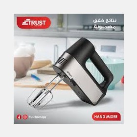 خفاقة يدوية trust
