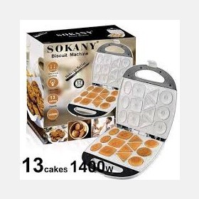 شواية كليجة  sokany
