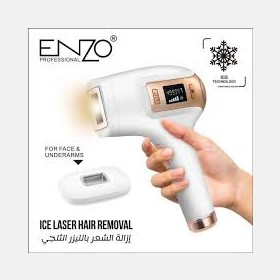 ماكنة ازالة الشعر enzo