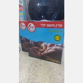 حرام كهربائي تخت مجوز زكش