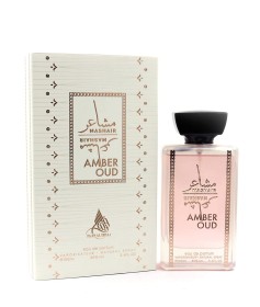 عطر مشاعر