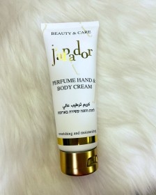 كريم مرطب japador
