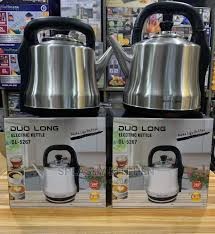 غلاية ماء   duo long
