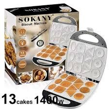 شواية كليجة  sokany