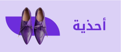 اعلان 4