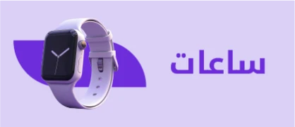 اعلان 3