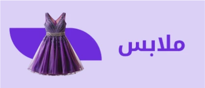 اعلان 2